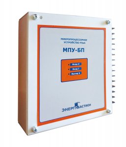 МПУ-БП <span>(дополнительный блок питания устройств РЗиА от трансформаторов тока)</span>