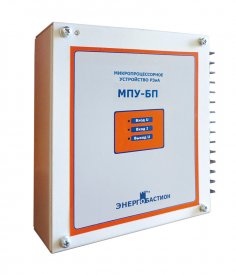 МПУ-БП <span>(дополнительный блок питания устройств РЗиА от трансформаторов тока)</span>
