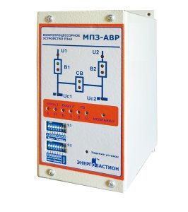 МПЗ-АВР <span>(реле защиты автоматического ввода резерва)</span>