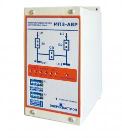 МПЗ-АВР <span>(микропроцессорное устройство автоматического ввода резерва)</span>